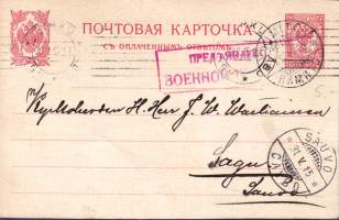 Filatelia Suomi - Ehiökortti 29.5.1915. Sensuurileima: Punainen suorakaideleima: ”ПРЕДЪЯВЛЕНО ВОЕННОЙ ЦЕНЗУРѢ”, Kimito 29.5., Turku 30.5. ja Sauvo 31.5..