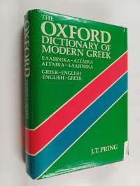 The Oxford Dictionary of Modern Greek : Greek - English ; English - Greek