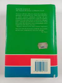 The Oxford Dictionary of Modern Greek : Greek - English ; English - Greek