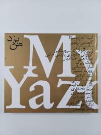 يزد من