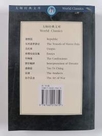 The Interpretation of dreams = 夢的解析