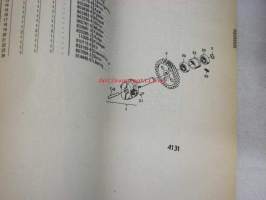 Volvo Penta MD 1B, MD 2B, MD 3B Reservdelskatalog, Parts Catalogue -varaosaluettelo