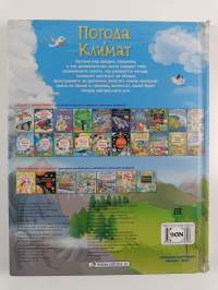 Pogoda i klimat