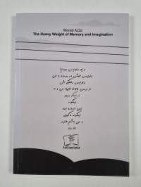 حق سنگین خجال و خاطره
