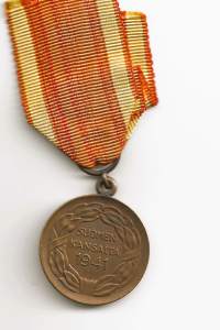 Vapaudenmitali 2 luokka 1941