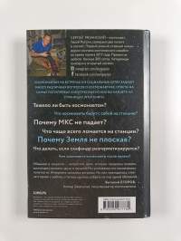 Педагогика и психология планирования карьеры 2-е изд. Учебное пособие для бакалавриата и магистратуры