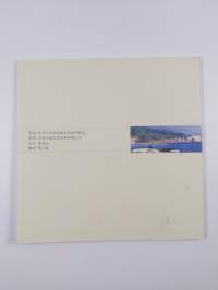 Contemporary Chinese Watercolor Exhibition
