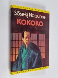 Kokoro