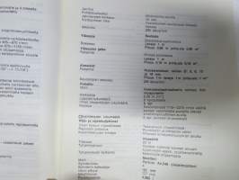 Massey-Ferguson 506 leikkuupuimuri käyttöohjekirja -combine harvester manual