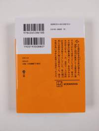 希望の糸