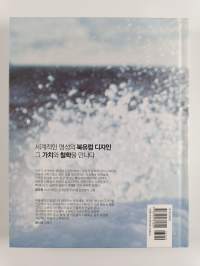 북유럽 디자인 - Why nordic design?