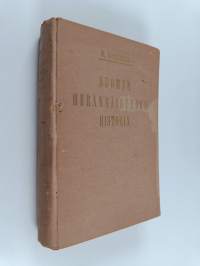 Suomen herännäisyyden historia 19:llä vuosisadalla, 2 - 1836-1844 - Suomen herännäisyyden historia XIX:llä vuosisadalla