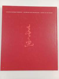 Kielletyt kuvat : vanhaa eroottista taidetta Japanista = Förbjudna bilder : gammal erotisk konst från Japan = Forbidden images : erotic art from Japan's edo perio...