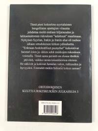 Täydellisyyden tie : syyrialaisten mystikkojen opetuksia