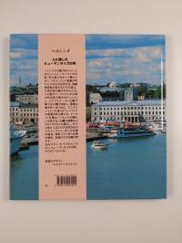 Helsinki (japaninkielinen)