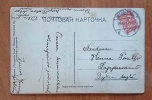 Pääsiäisaiheinen taidepostikortti postileima toukokuu 1917 Lappeenranta