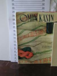 Omin käsin 1951 ei numeroa