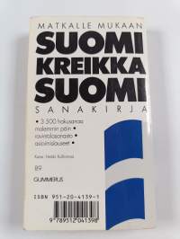 Suomi-kreikka-suomi-sanakirja