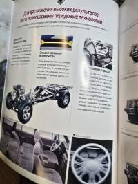 Hyundai  Galloper  myyntiesite  venäjä.