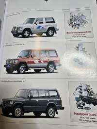 Hyundai  Galloper  myyntiesite  venäjä.