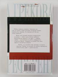 Referent