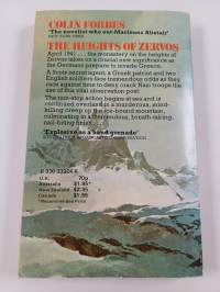 The heights of Zervos