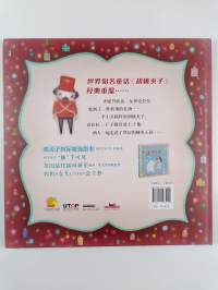 胡桃夹子