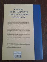 Israelin historia Toinen, uudistettu laitos
