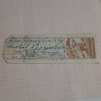 Pyhäjärven apteekki resepti signatuuri  1920 luku ?