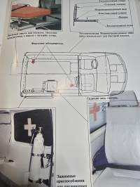 profile componet oy  ford transit  ambulanssi myyntiesite.