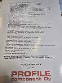 profile componet oy  ford transit  ambulanssi myyntiesite.
