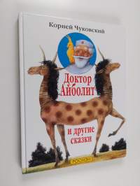 доктор анболит и другие сказки Doktor Ajbolit - Doktor Ajbolit i drugie skazki