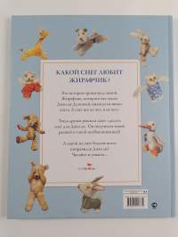 Какой снег любит Жирафчик? - Kakoi sneg liubit Zhirafchik?