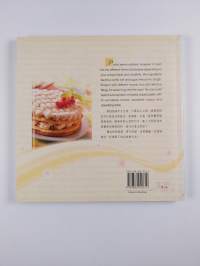 香酥脆馅饼 - Irresistible Pastry