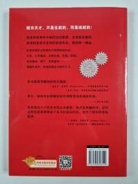 发现股市利润的秘密隐藏之地
