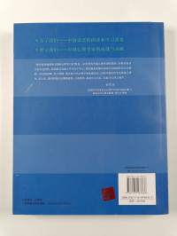 心理学与我们 = Understanding Psychology