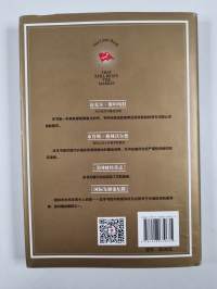 股市稳赚 = The little book that still beats the market