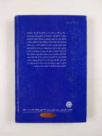 زن سى ساله