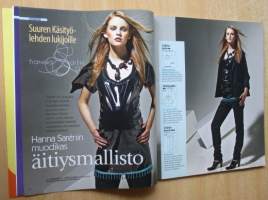 Suuri Käsityö lehti N:o 1 2008 Kaava-arkki mukana