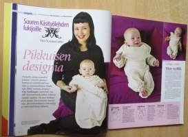 Suuri Käsityö lehti N:o 1 2008 Kaava-arkki mukana