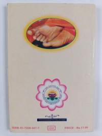 Prema Vaahini : The Stream of Divine Love
