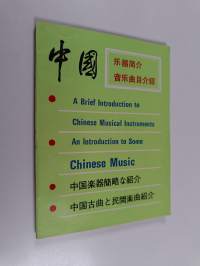 A brief introduction to chinese musical instruments  - An introduction to some chinese music