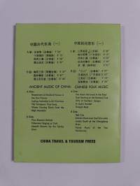 A brief introduction to chinese musical instruments  - An introduction to some chinese music