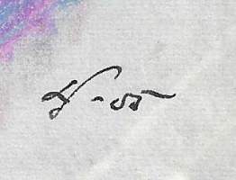 Lailä Säilä, värikynä piirrustus sign 1955 kehystämätön  21x13 cm
