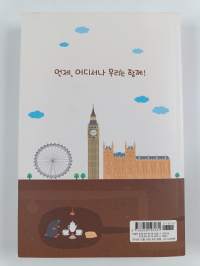 펭귄 러브스 메브 in the UK. 1