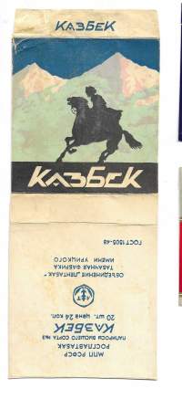 Kazbek CCCP - tupakkaetiketti tupakka-askin kansi