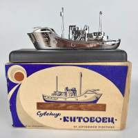 CCCP valaanpyyntialus 1970 pienoismalli alkuperäinen pakkaus 9x14x4 cm