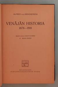 Venäjän historia 1878–1918.   ( keisarikunta, vallankumous, sota-aika, poliittinenhistoria )