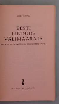 Eesti lindude välimääraja.   ( ornitologia, lintutiede )