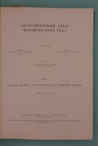 Atlas Anatomiae I - III. Vuoden 1960 painos. АНАТОМИЧЕСКИЙ АТЛАС ЧЕЛОВЕЧЕСКОГО ТЕЛА. I-III  (Antaomia, oppikirja, kirurgia )